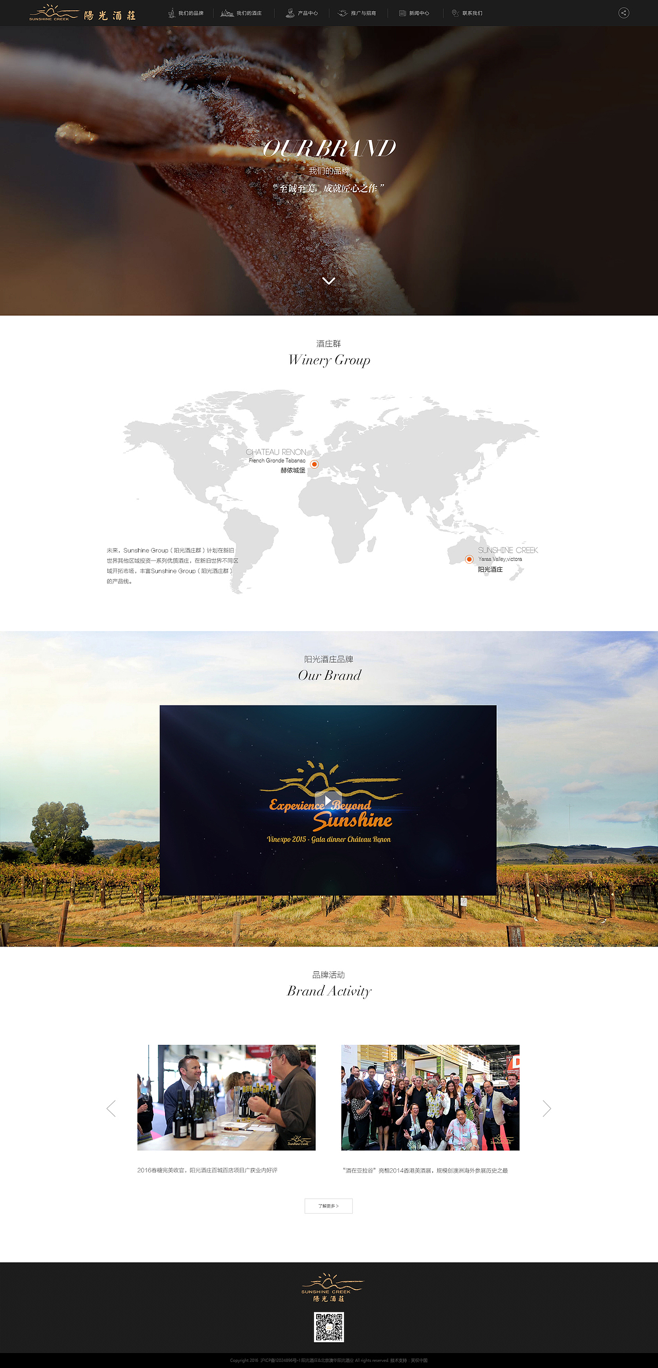 UI作品集-2019继续奔跑