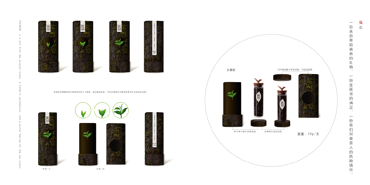 古树茶LOGO\包装\宣传册（图ZMTczNzM0ODI0） - 品牌 - 站酷设计师迎姬原创素材 - 站酷ZCOOL
