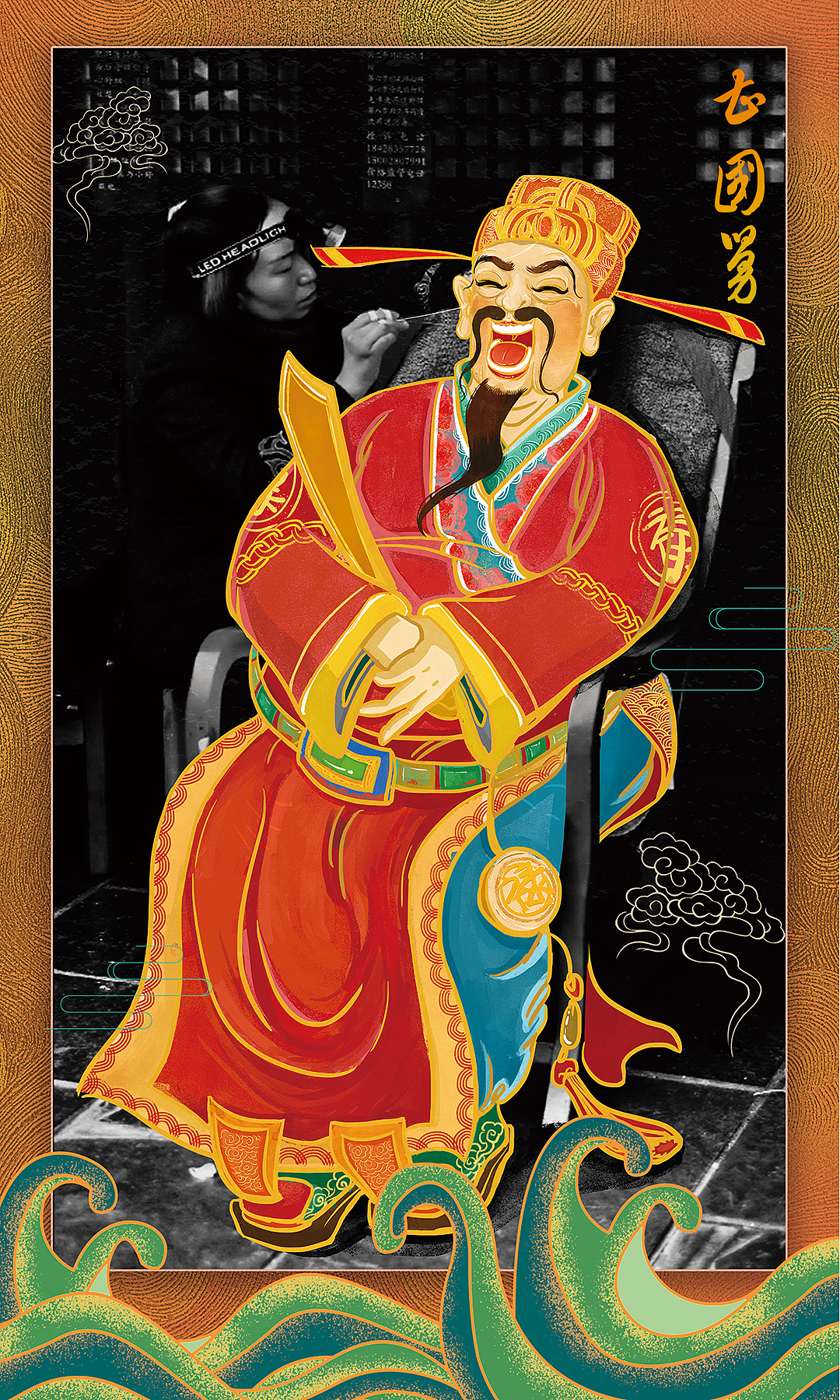 八仙潮玩成都（图ZMTg3MTM0Mjg4） - 商业插画 - 站酷设计师袁可以原创素材 - 站酷ZCOOL