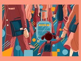 關(guān)于遠(yuǎn)行