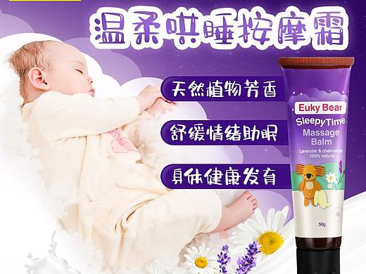电商主图、活动主图