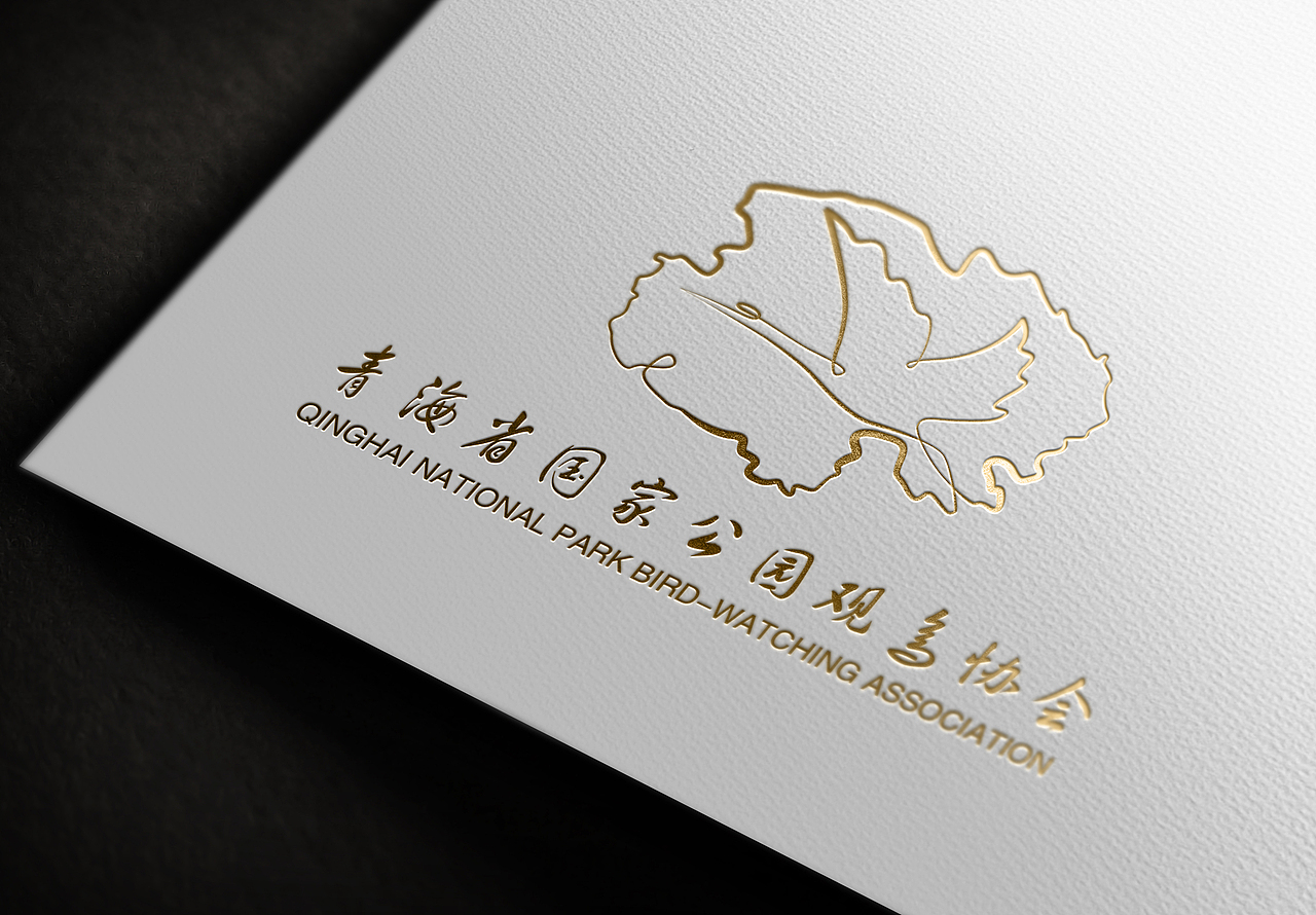 青海省国家公园观鸟协会设计logo