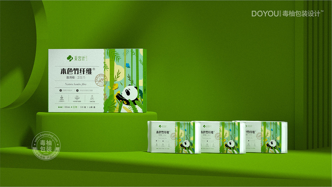 美宫计本色竹纤维卫生巾包装设计-by毒柚包装设计