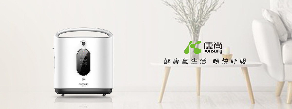 LKK洛可可设计 | 案例专题合集之 医疗健康产品设计