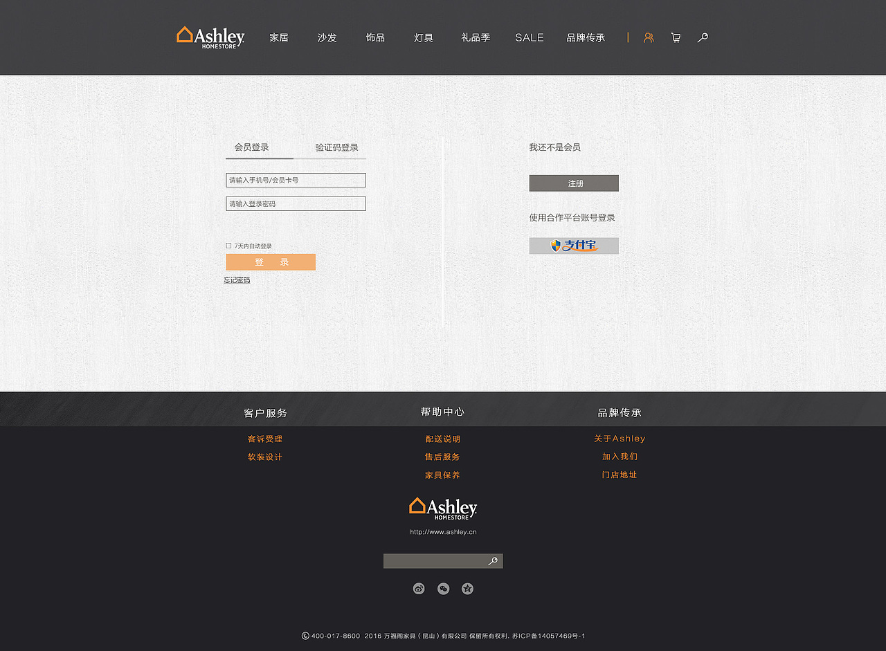 家具网站练习（图ZMTQ1OTY0MTMy） - 企业官网 - 站酷设计师52赫兹l原创素材 - 站酷ZCOOL