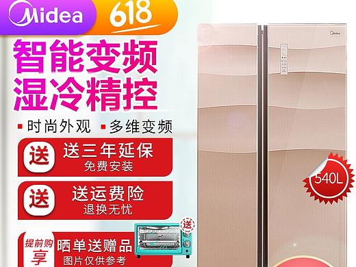 老板3版车图（个人主页-ZMzY1MDU0MTY=） - 电商 - 站酷设计师江晚风原创素材 - 站酷ZCOOL