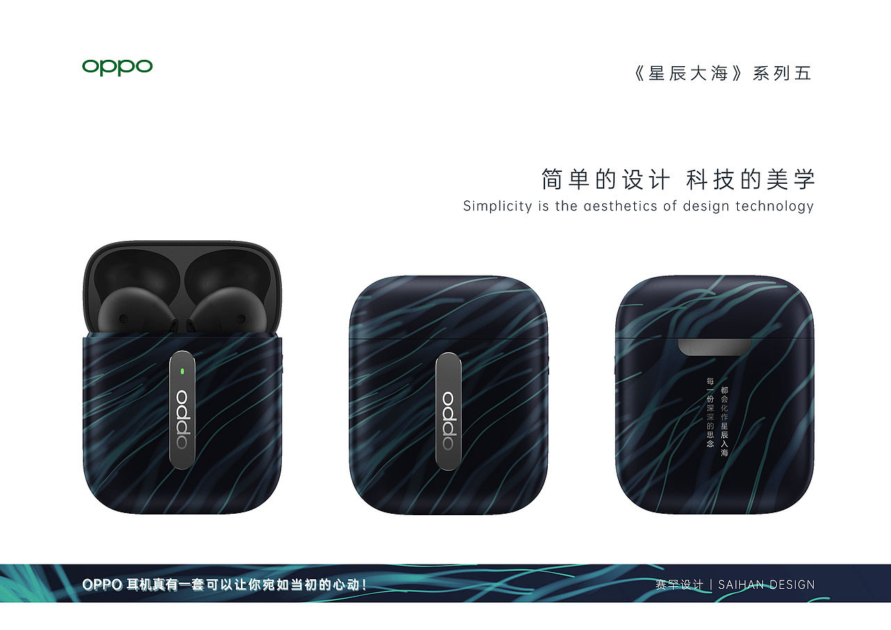 些许这些可以触及到你内心的OPPO系列外壳（图ZMTg5Mjc4MjQw） - 图案 - 站酷设计师MANGOSIRVISION原创素材 - 站酷ZCOOL