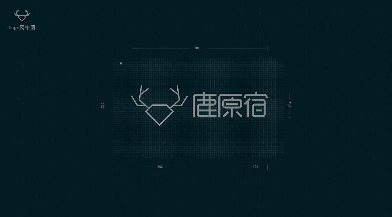 鹿原宿品牌VI设计