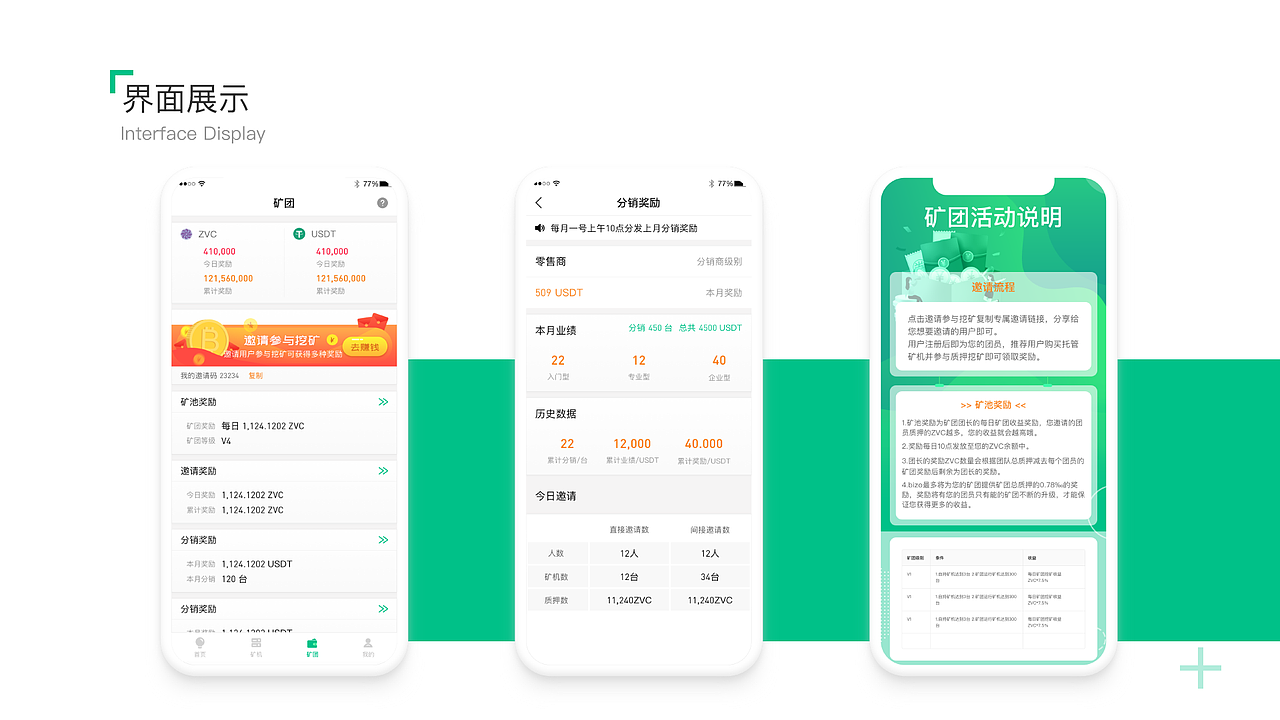 2020 UI作品集（图ZMjQzMjI2NDg0） - APP界面 - 站酷设计师L程程原创素材 - 站酷ZCOOL