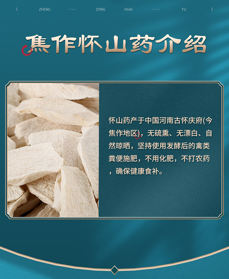 山药片（图ZMjUzMzk3NjA0） - 品牌 - 站酷设计师拾叁2020原创素材 - 站酷ZCOOL