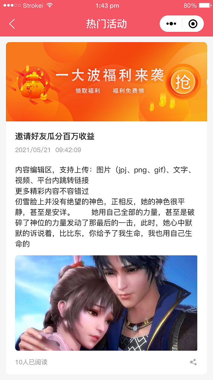 UI-小程序-星赞（图ZMjgyMzIyOTc2） - 其他UI - 站酷设计师孙猴子Lin原创素材 - 站酷ZCOOL