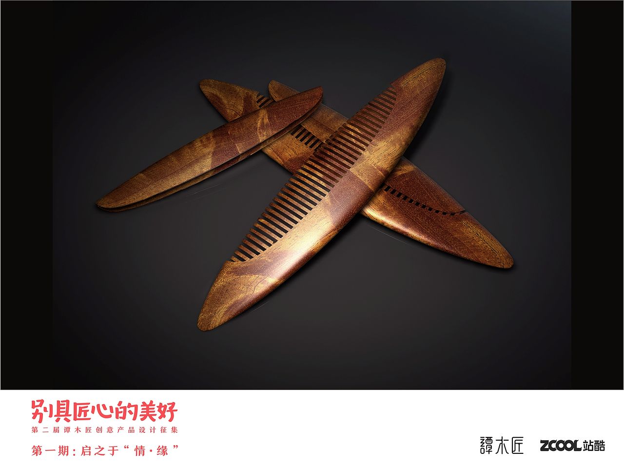 杼（图ZNTUyNDE0NDg=） - 生活用品 - 站酷设计师yanuan原创素材 - 站酷ZCOOL