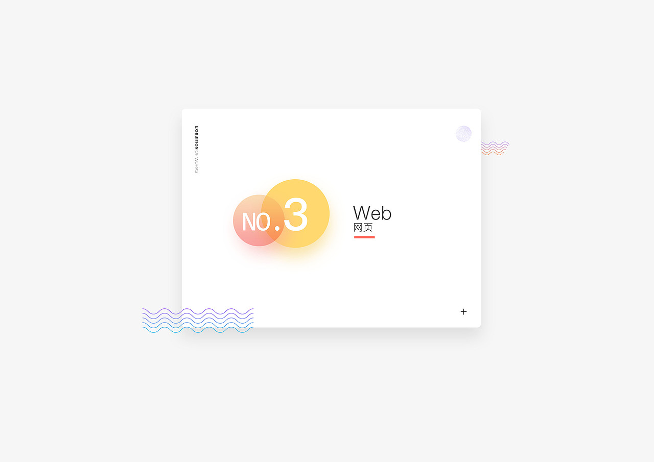 王倩作品集展示（图ZMTA1ODQ3MTk2） - 其他UI - 站酷设计师洛蒂亚原创素材 - 站酷ZCOOL