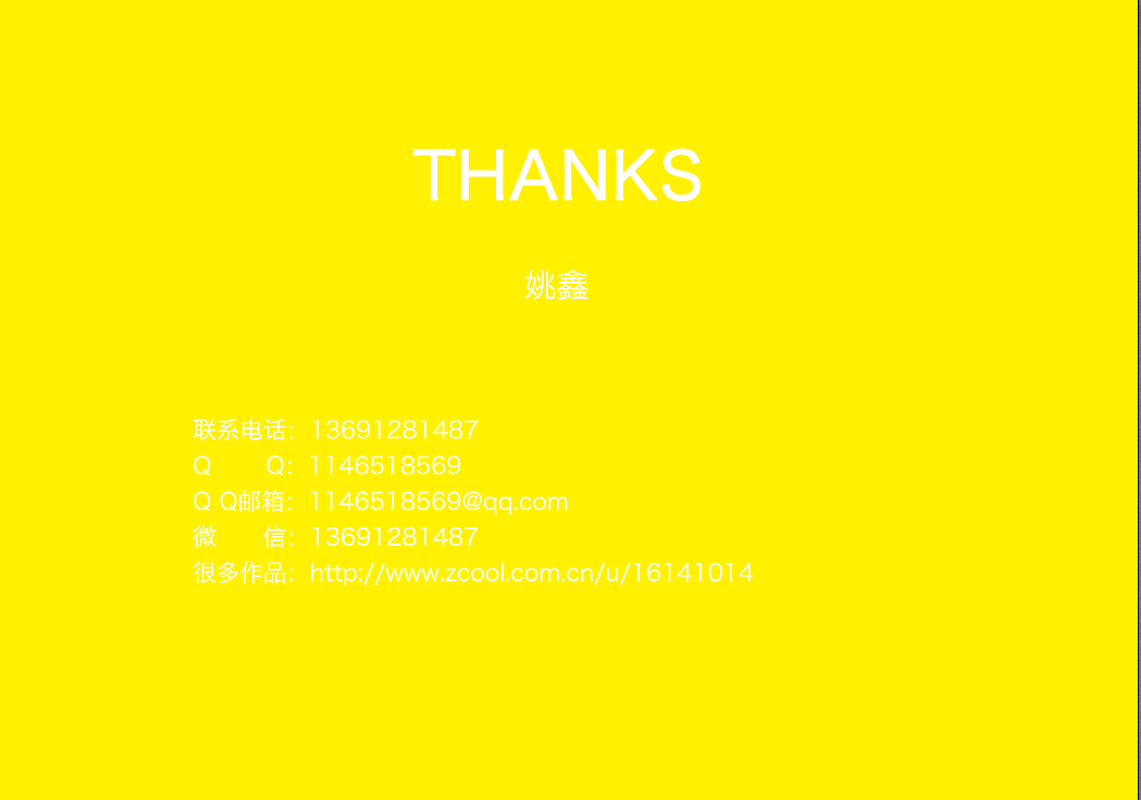 作品集（图ZMTE0NTg5MjIw） - APP界面 - 站酷设计师澜雨宸原创素材 - 站酷ZCOOL