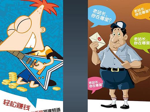 项目宣传展示（个人主页-ZMzE3MjM5NzY=） - 宣传物料 - 站酷设计师zhengxu_SJS原创素材 - 站酷ZCOOL