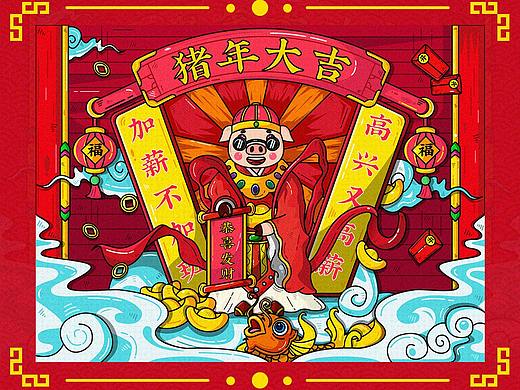 2019猪年插画