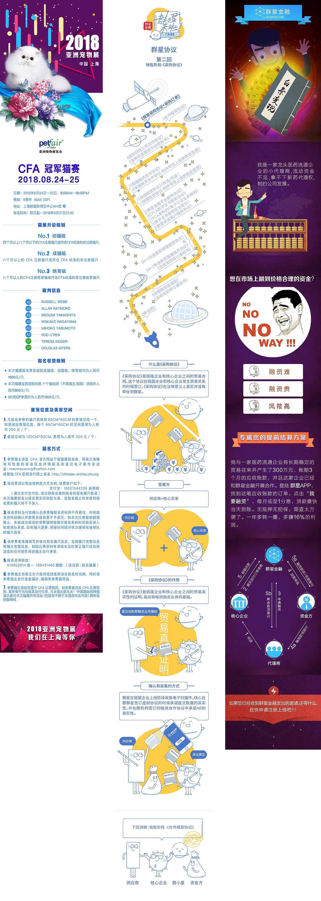 UI/平面设计（图ZMTk1NzYyMjE2） - APP界面 - 站酷设计师上海小熊公园原创素材 - 站酷ZCOOL