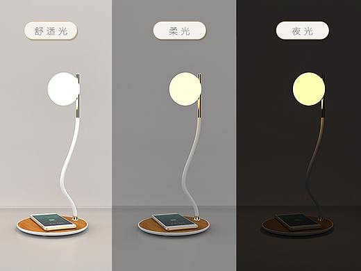 无线充电柔光小夜灯