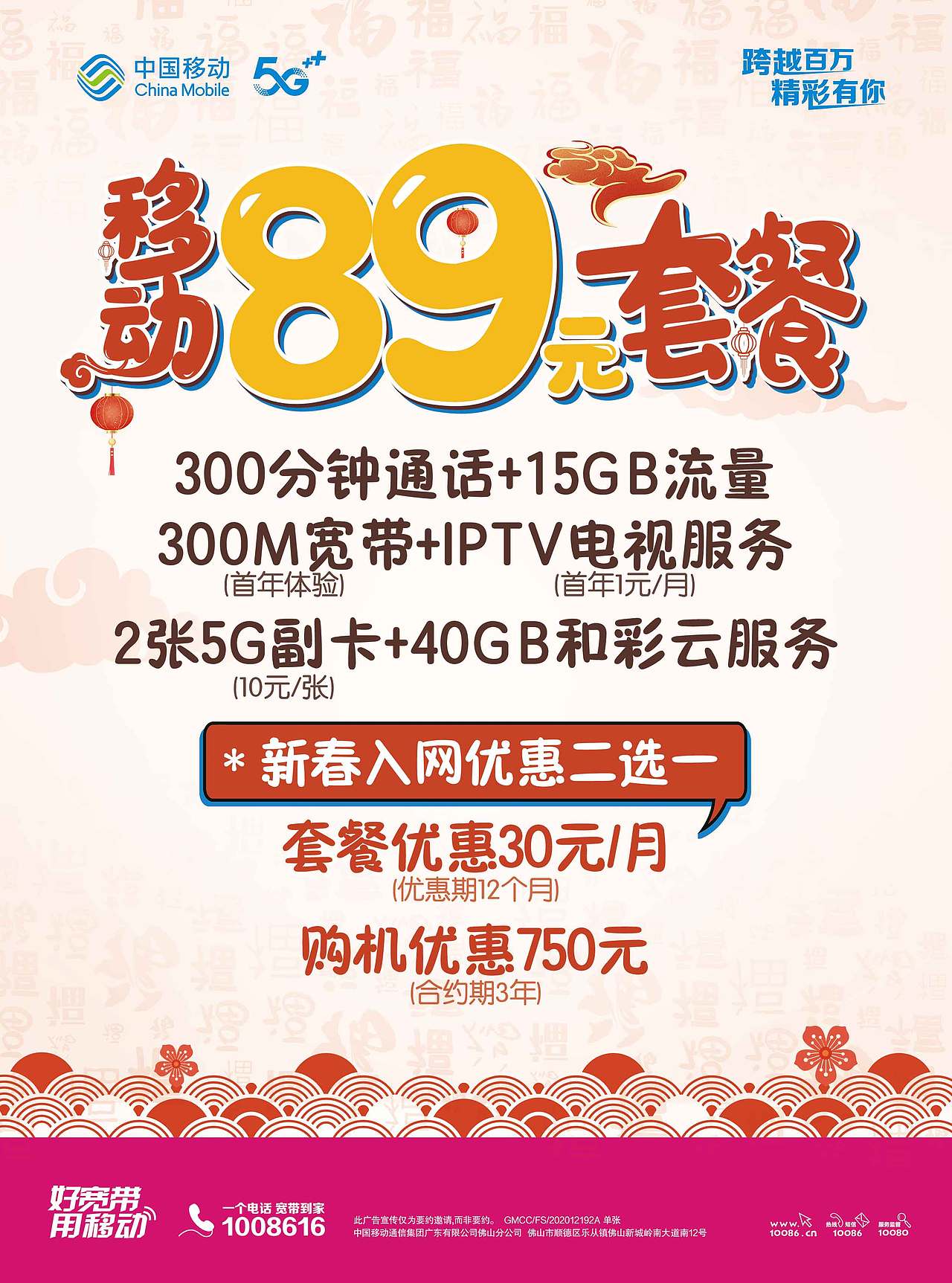 海报（图ZMjQ0NzY2NjUy） - 海报 - 站酷设计师叫我大力士原创素材 - 站酷ZCOOL