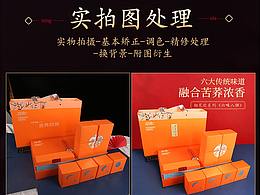 月饼礼盒详情 中秋赏月《相见欢》