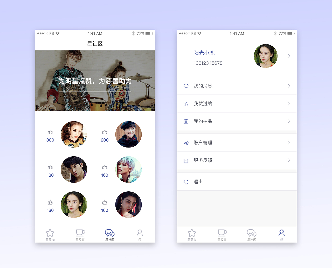 电商类app（图ZNzQzOTQ3ODA=） - APP界面 - 站酷设计师伍重光原创素材 - 站酷ZCOOL