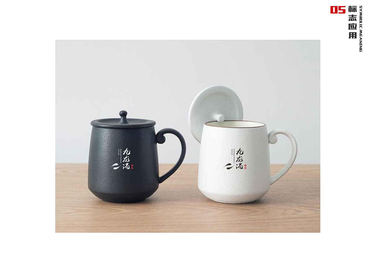 九龙港鱼火锅LOGO