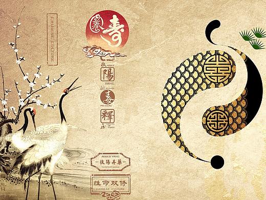 华鼎丹青 养生馆 品牌案