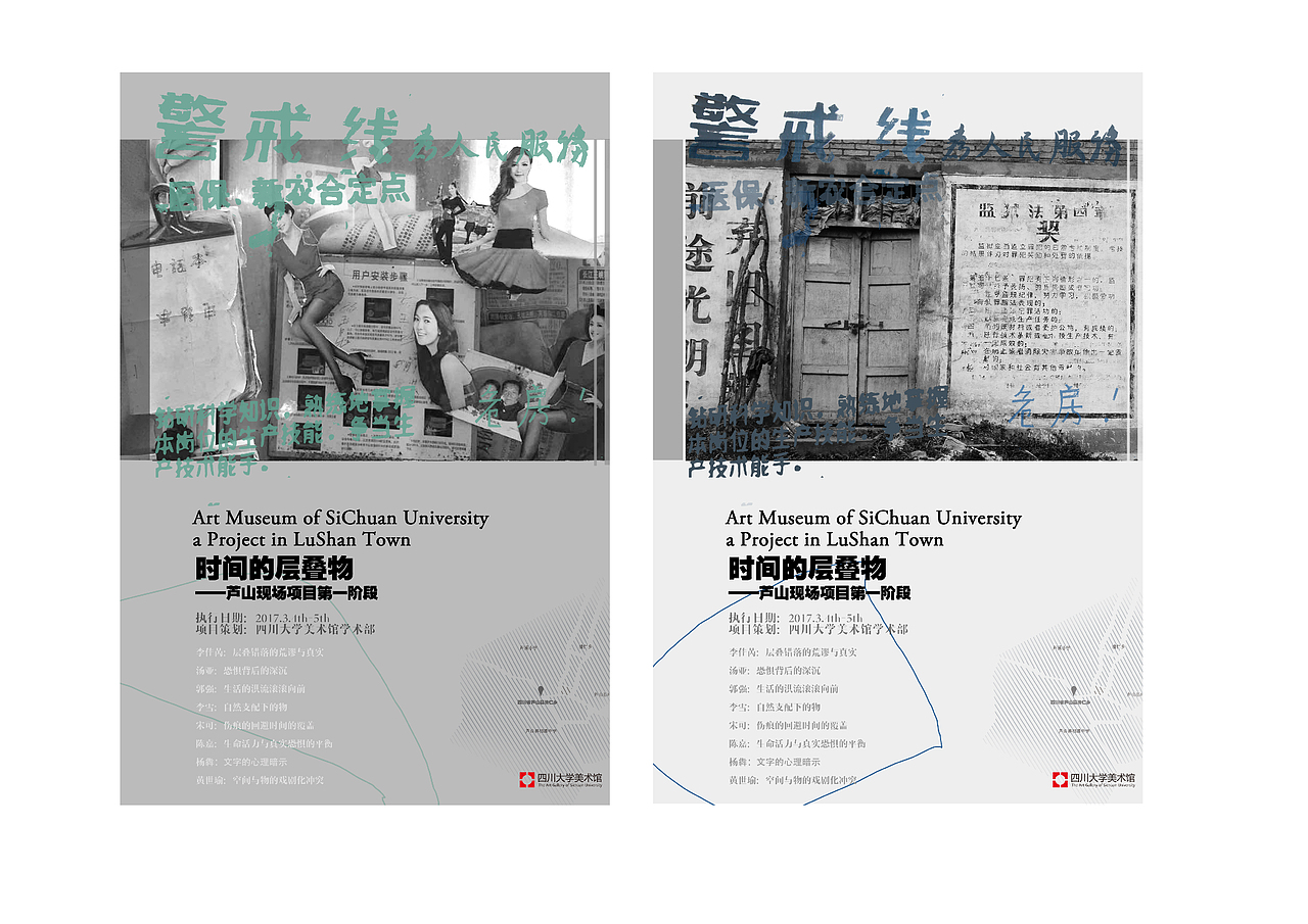2016-2019作品集PARTⅢ（图ZMTY2NjU2NTEy） - 海报 - 站酷设计师coco_sung原创素材 - 站酷ZCOOL