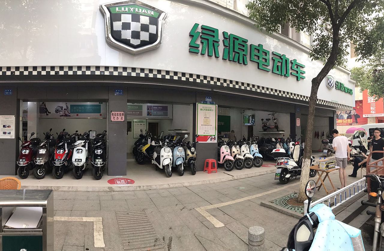 绿源门店