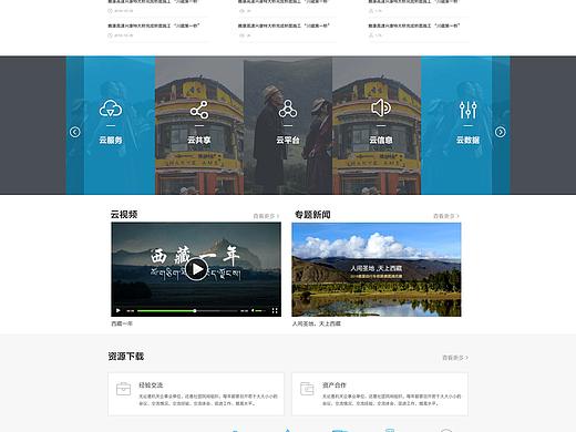 官网首页
