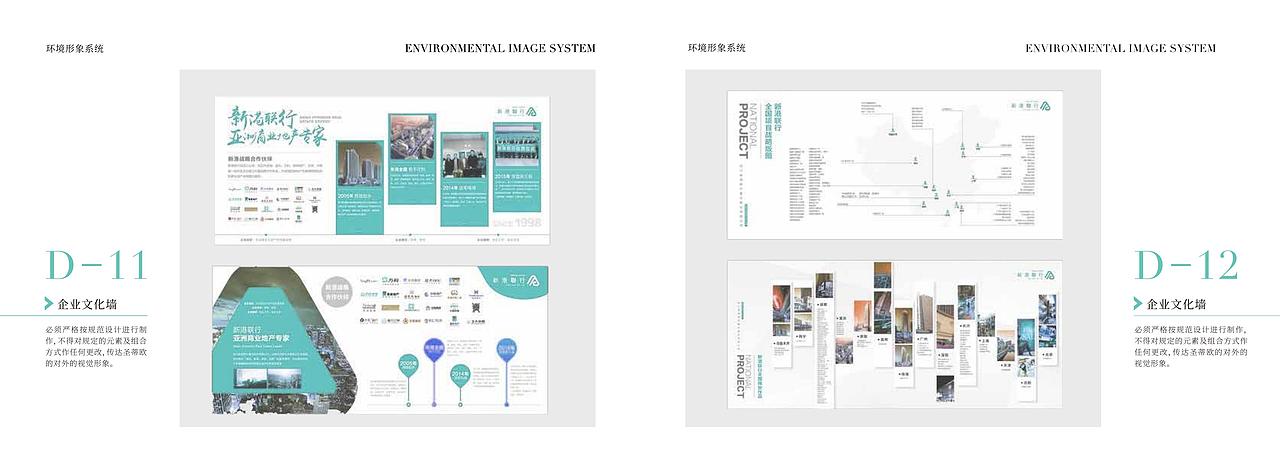 圣蒂欧品牌vi（图ZMjQ5OTg5NjUy） - 品牌 - 站酷设计师不走心设计JAY原创素材 - 站酷ZCOOL