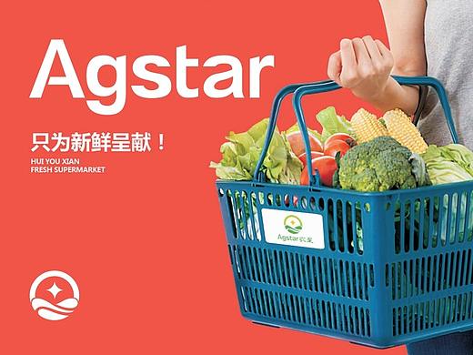 【农星】生鲜超市品牌VI设计