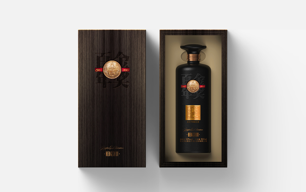 衡水老白干丨白酒包装设计