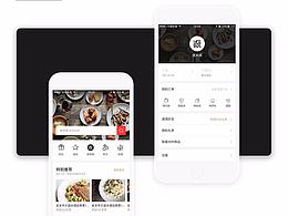 饮食电商类APP