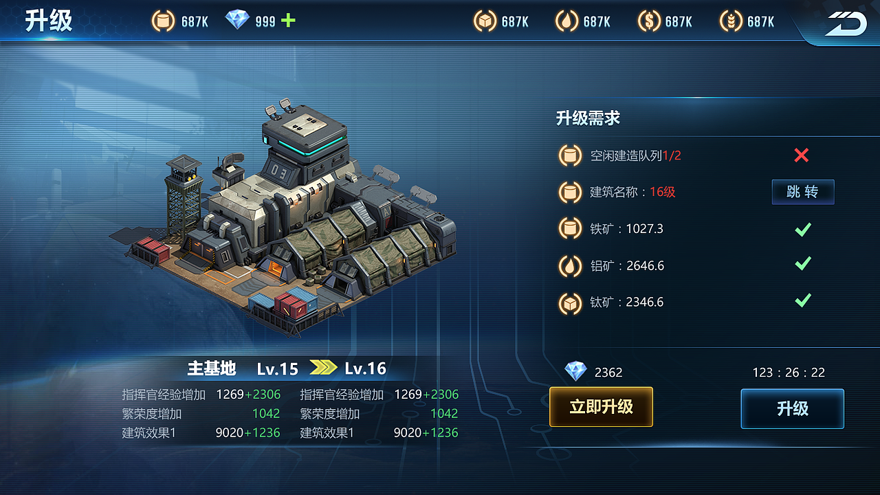 项目UI（图ZMTU4MjY5Nzg4） - 游戏UI - 站酷设计师哎呦喂LJ原创素材 - 站酷ZCOOL