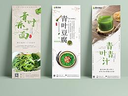 设计灵感