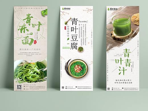 易拉宝展架   x_型展架