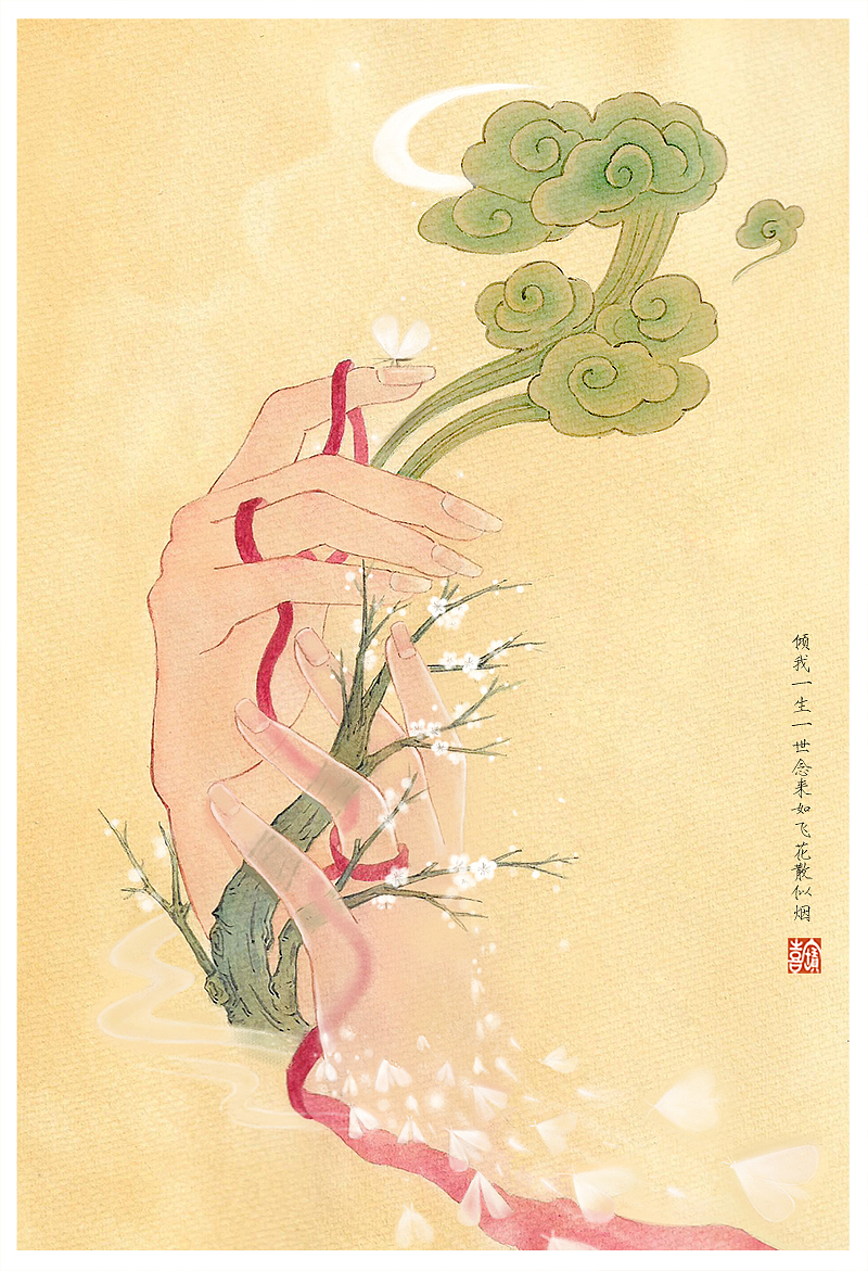 缘来缘去，天注定（图ZMTg4Mzk3Mjg0） - 创作习作 - 站酷设计师喜宝喜宝原创素材 - 站酷ZCOOL