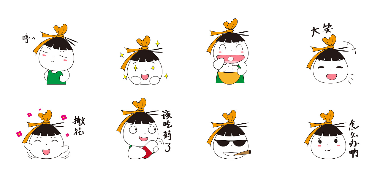 【小圆子】-表情包形象设计