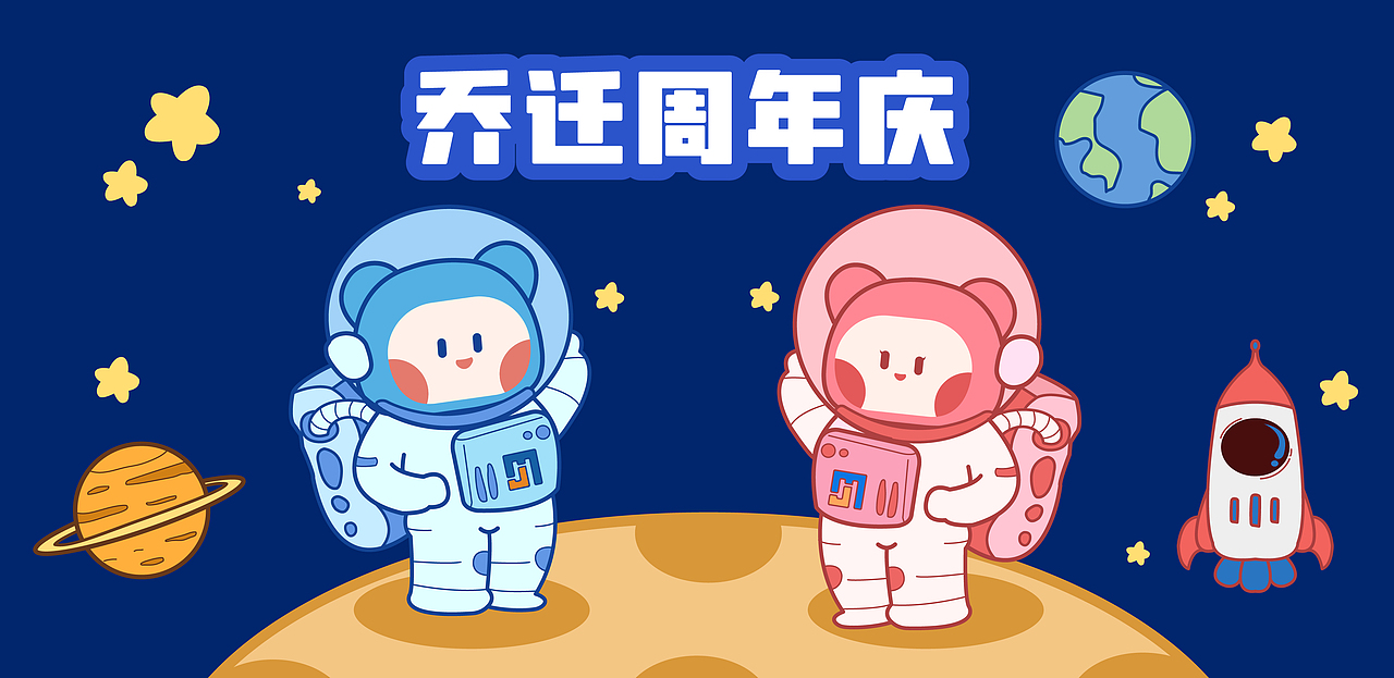 聚小名相关插画