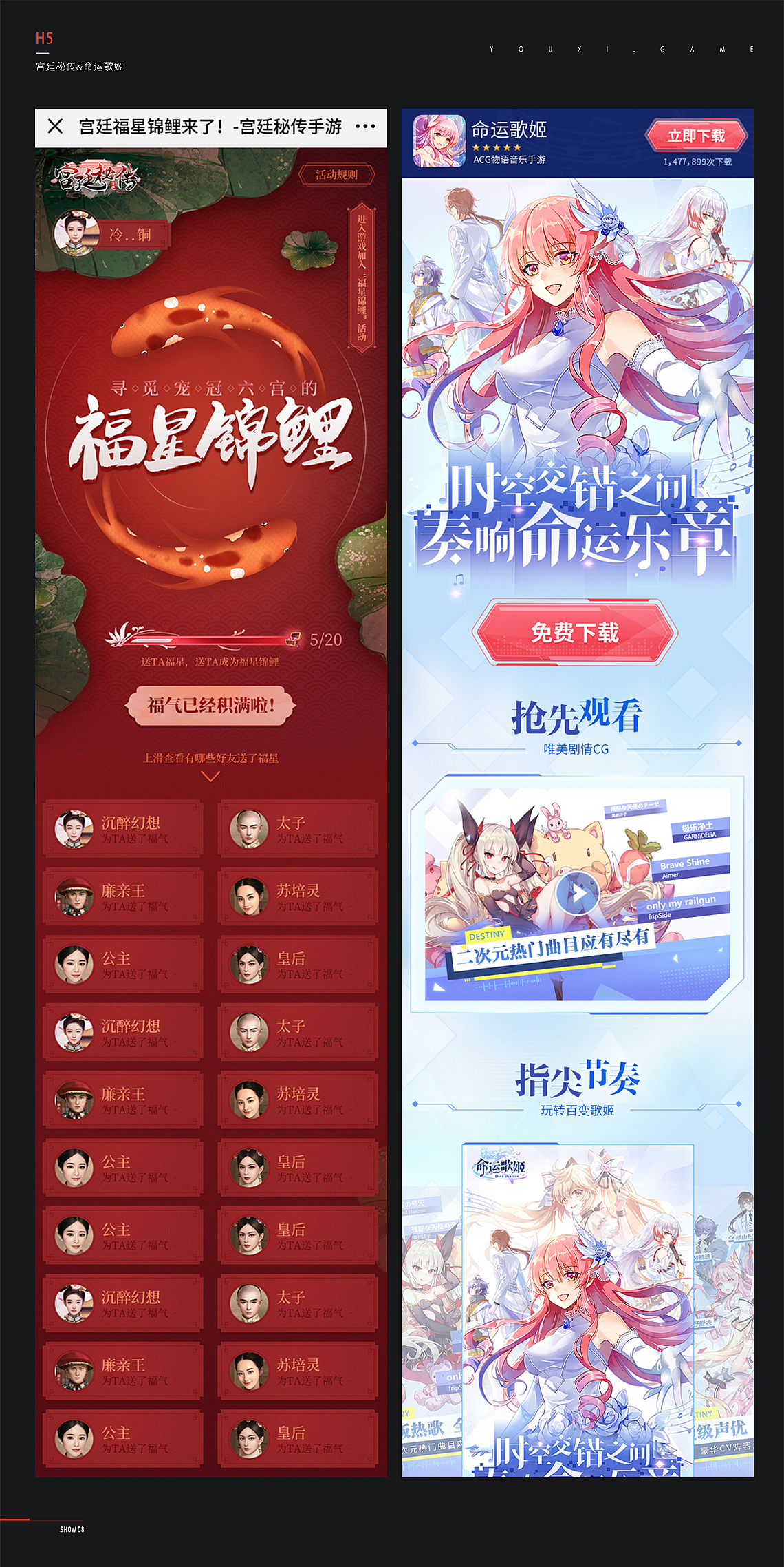 营销型页面（图ZMjg3NzE3NDg4） - 运营设计 - 站酷设计师Z51016183原创素材 - 站酷ZCOOL
