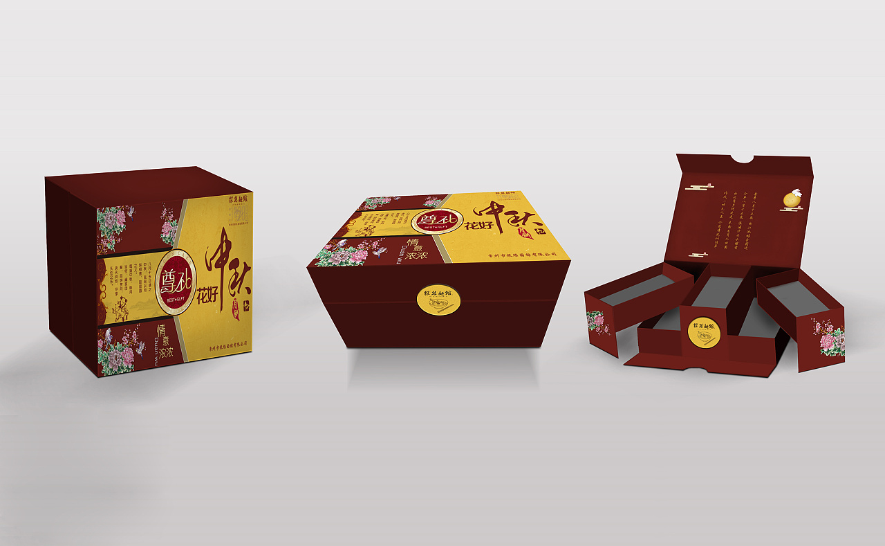 中秋月饼包装盒中古风古香古色牡丹小鸟诗词古人尊礼