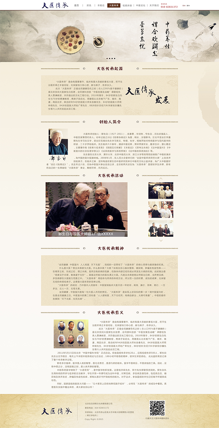 5（图ZMTA1MDI5MTQ4） - 书籍/画册 - 站酷设计师你不认识原创素材 - 站酷ZCOOL