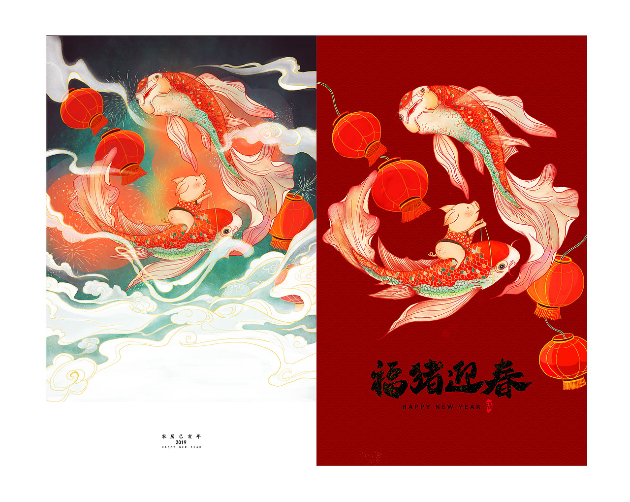 新年快乐 金猪送福