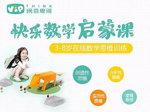 教育