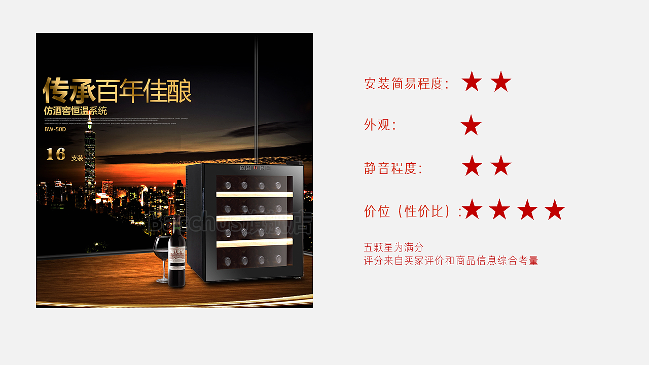 智能红酒柜设计及用研（图ZMTk2NzQ1NDY4） - 生活用品 - 站酷设计师Z37573594原创素材 - 站酷ZCOOL