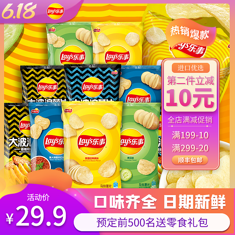 电商作品（图ZMjIzMzcxNDk2） - 宣传物料 - 站酷设计师超Henshin原创素材 - 站酷ZCOOL