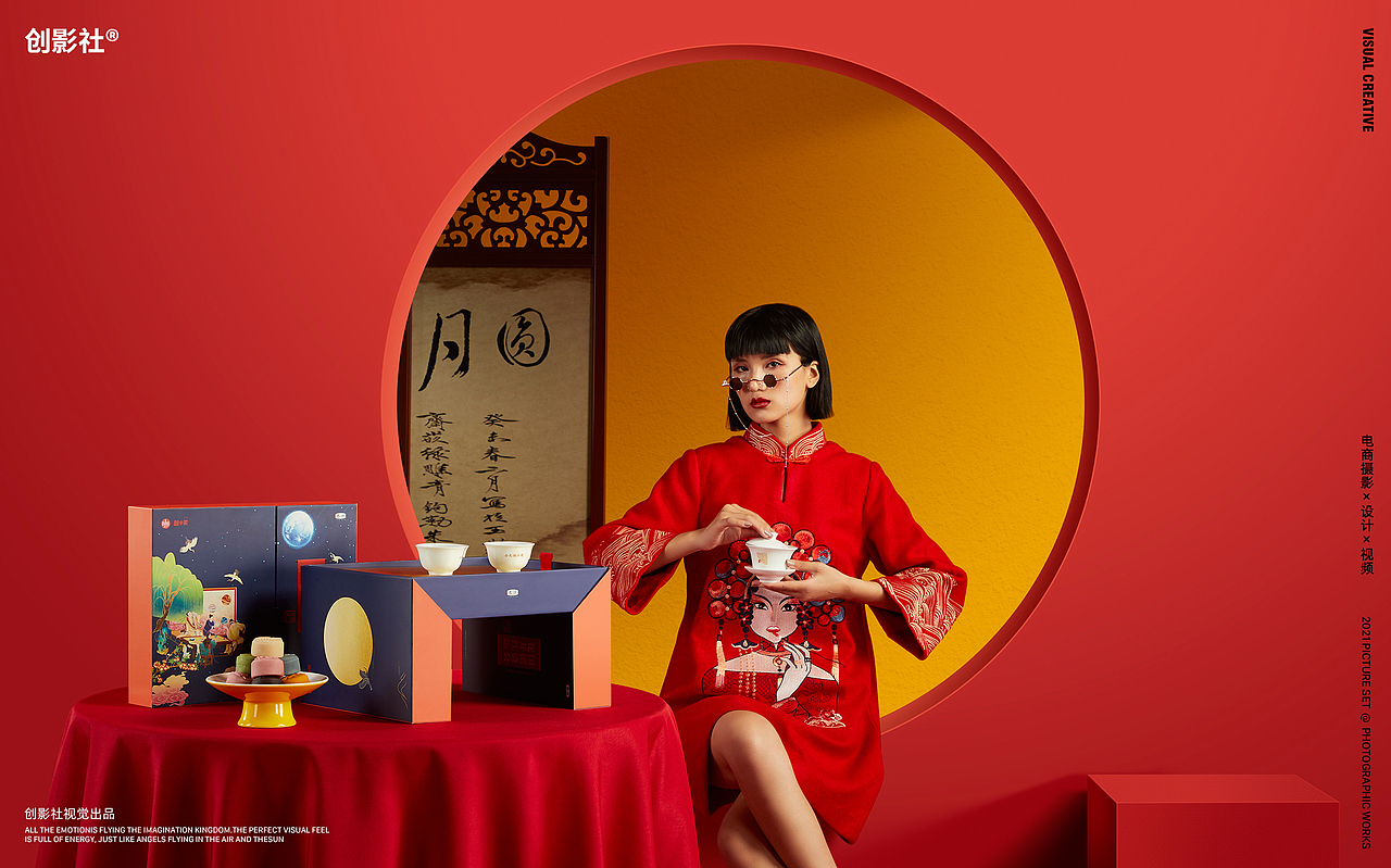 国潮年货礼盒摄影｜品牌KV形象摄影X创影社视觉（图ZMjgwODUzOTc2） - 产品摄影 - 站酷设计师创影社视觉原创素材 - 站酷ZCOOL