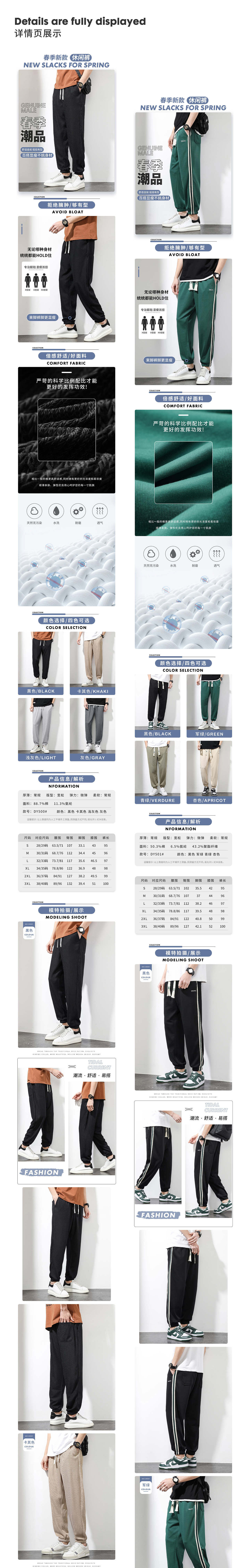 男装首页x1+详情页x7（图ZMjg5NTkzOTE2） - 电商 - 站酷设计师B1ueoo原创素材 - 站酷ZCOOL