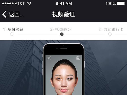 海际证券 股票 金融 APP(个人主页-ZMjAzNzU5MDg=) - APP界面 - 站酷设计师is_Epic原创素材 - 站酷ZCOOL